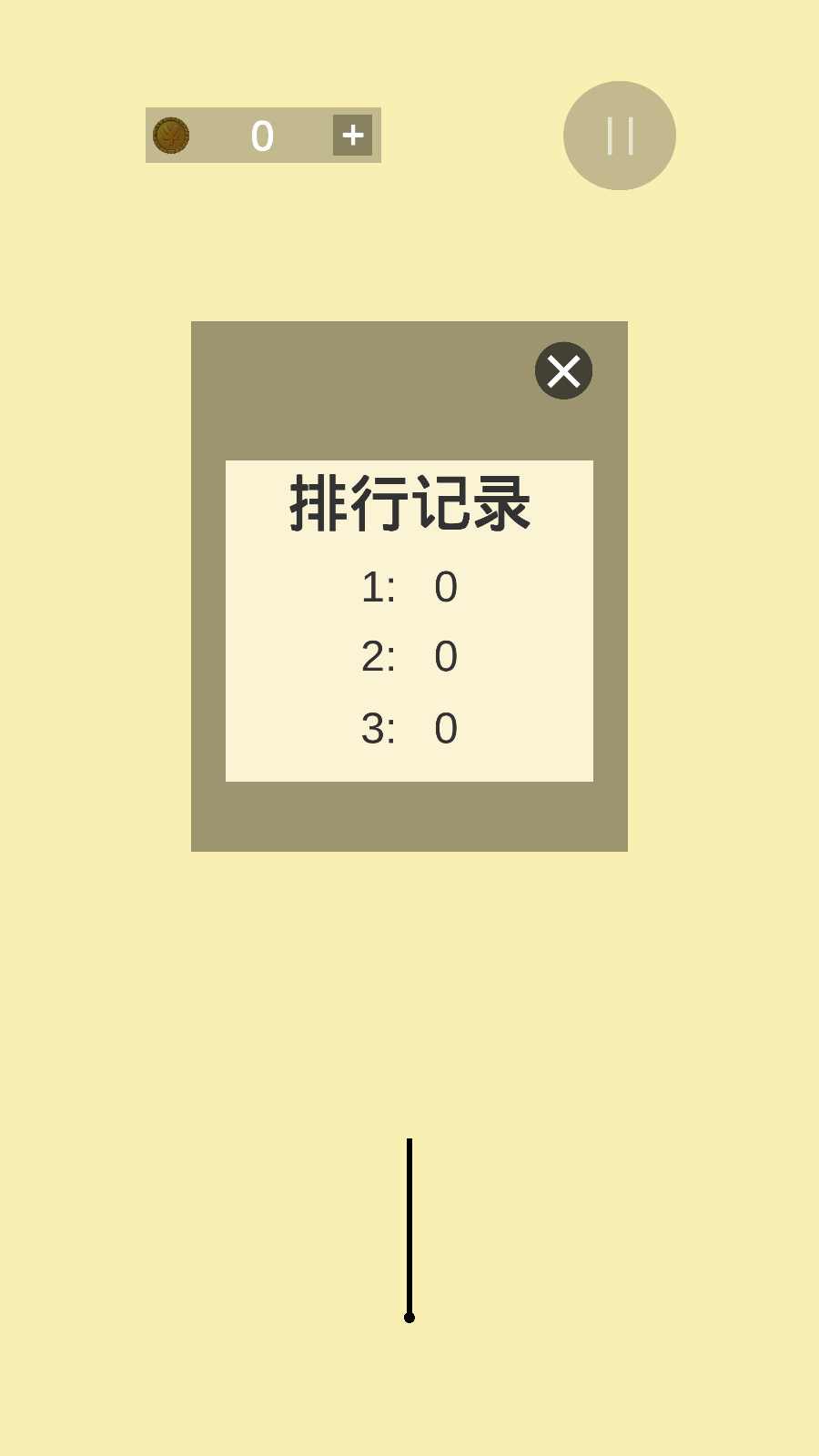 寻爱截图展示1