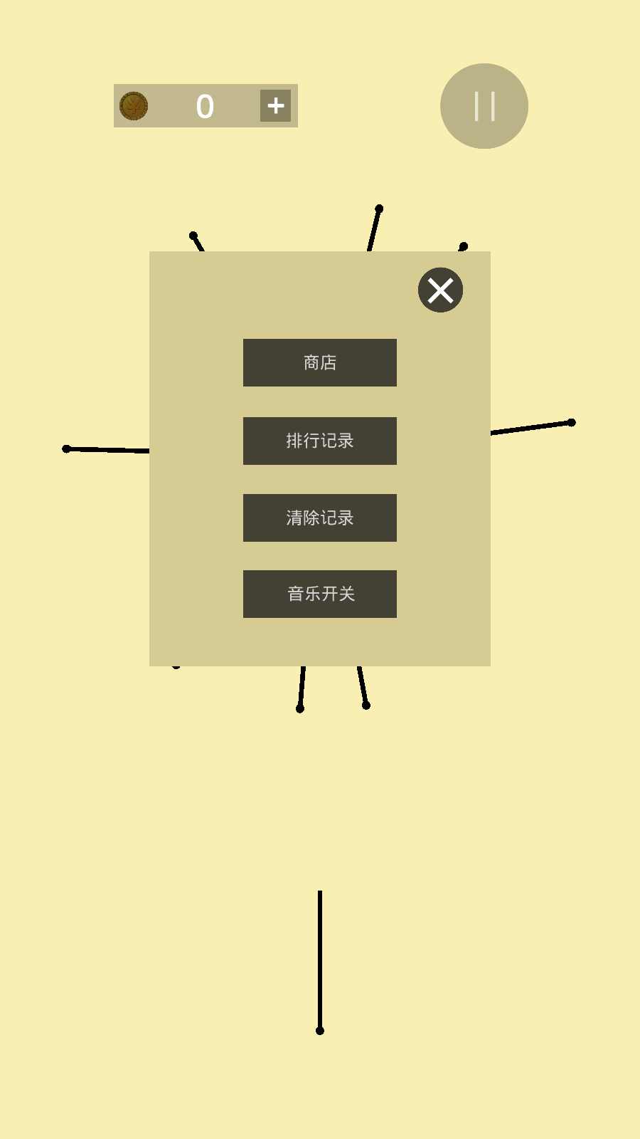 寻爱截图展示3