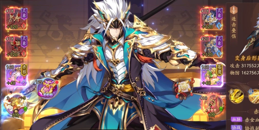 少年三国志金将最强阵容是什么 少年三国志金将最强阵容是什么