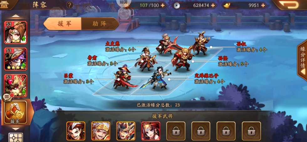 少年三国志金将最强阵容是什么 少年三国志金将最强阵容是什么