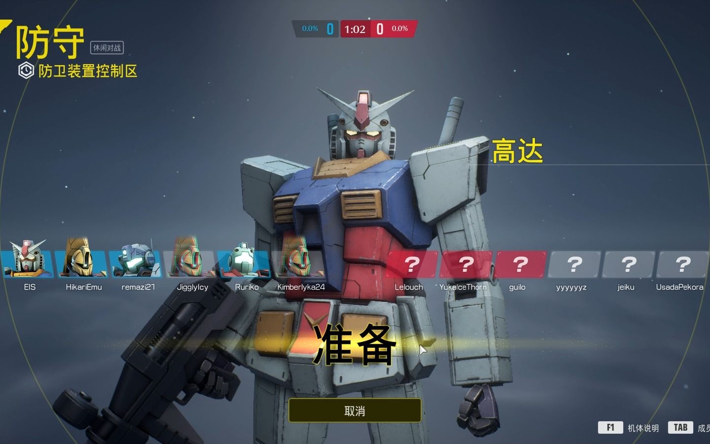 高达进化怎么得金币 高达进化怎么得金币