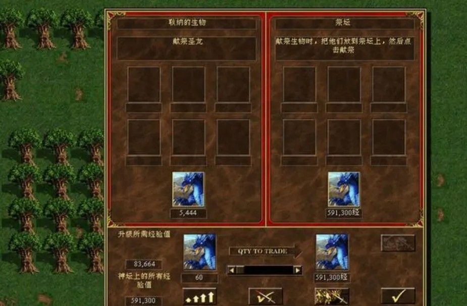 英雄无敌5阿格雷尔的试炼怎么过