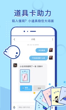 什么风截图展示1