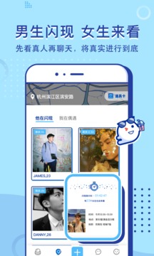 什么风截图展示2