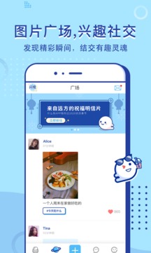 什么风截图展示4