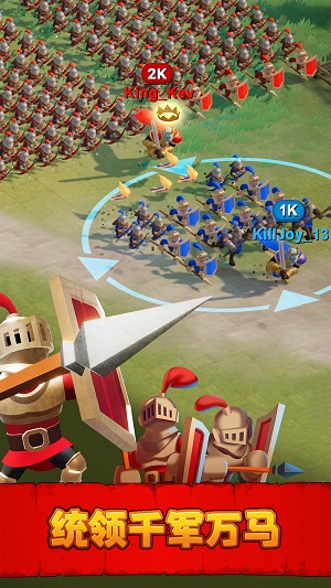 兵多多截图展示3