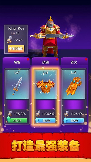 兵多多截图展示1