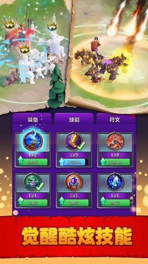 兵多多截图展示2