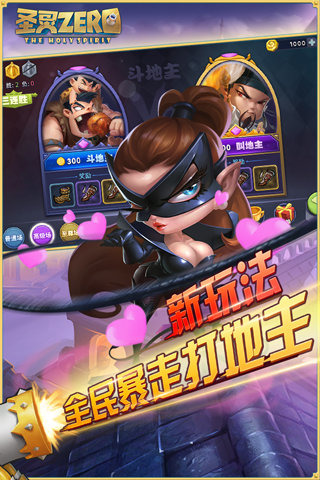 圣灵觉醒截图展示2