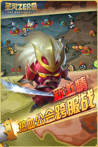 圣灵觉醒截图展示1
