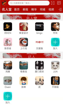 龙族2截图展示3