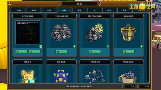 宝藏世界枪械使用什么勋章 宝藏世界枪械使用什么勋章