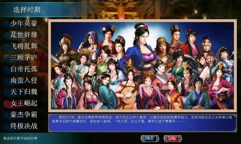 三国群英传7无我明镜怎么获得