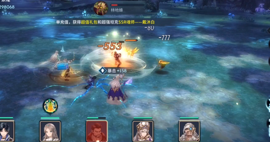 斗罗大陆武魂觉醒昊天锤阵容怎么玩