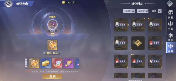 斗罗大陆许小言的魂技作用 斗罗大陆许小言的魂技作用