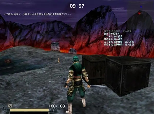 流星蝴蝶剑无限气怎么弄 流星蝴蝶剑无限气怎么弄