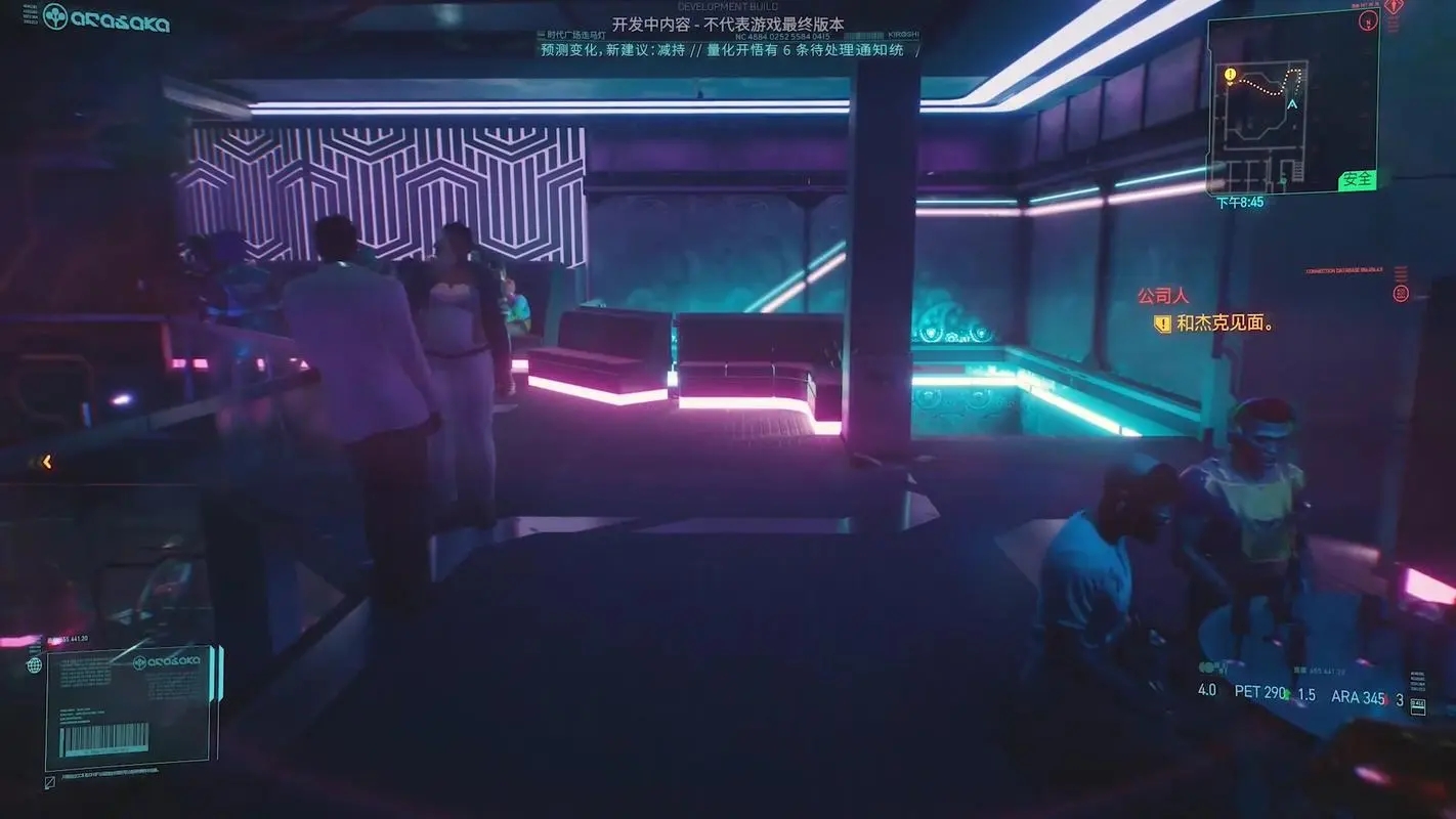 赛博朋克2077怎么推倒米丝蒂 赛博朋克2077怎么推倒米丝蒂