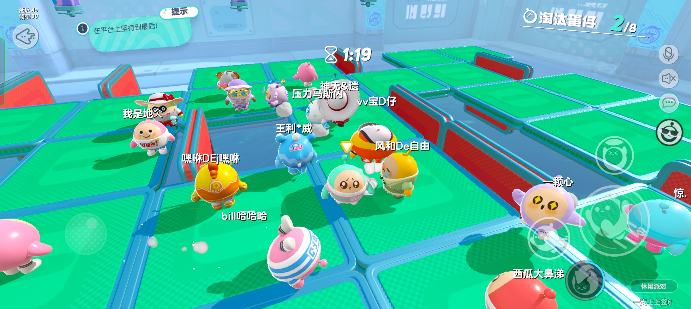 蛋仔派对过关小技巧有哪些
