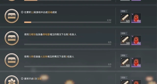 永劫无间任务没做会扣分吗 永劫无间任务没做会扣分吗