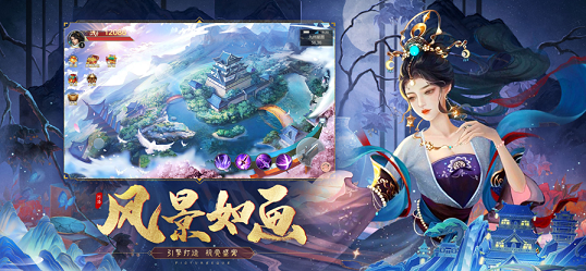 一剑仙侠红包版截图展示3