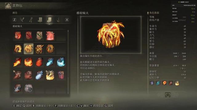 艾尔登法环怎么用祷言手柄