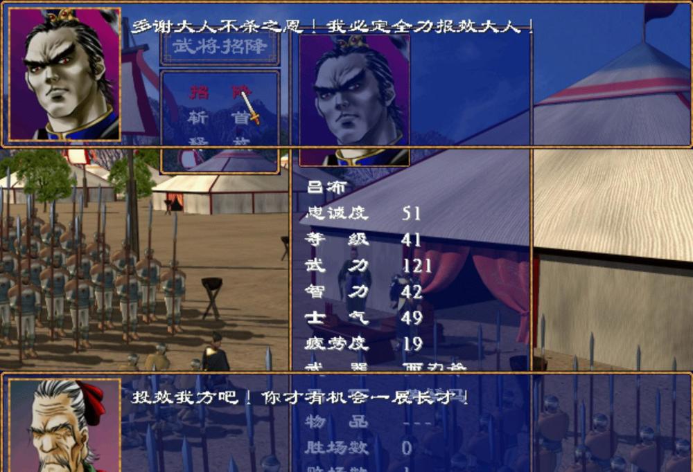 三国群英传7神鸠兵法怎么获得 三国群英传7神鸠兵法怎么获得