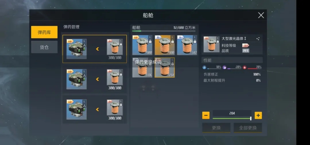 第二银河怎么刷白币 第二银河怎么刷白币