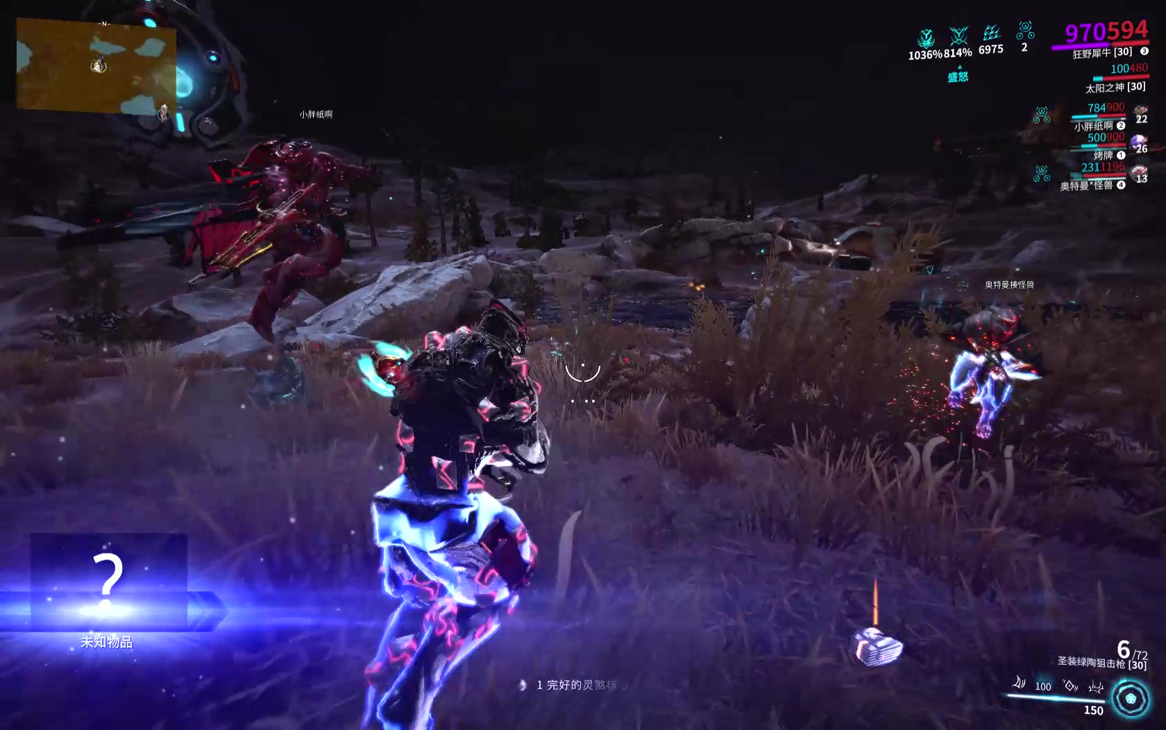 星际战甲三块玻璃碎片在哪 星际战甲三块玻璃碎片在哪