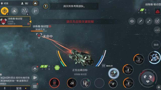 第二银河新手用啥武器 第二银河新手用啥武器