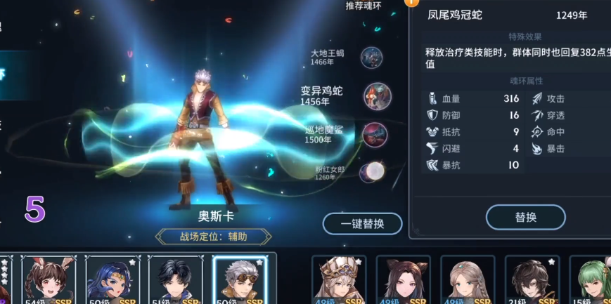 斗罗大陆之斗神再临如何提高战力 斗罗大陆之斗神再临如何提高战力