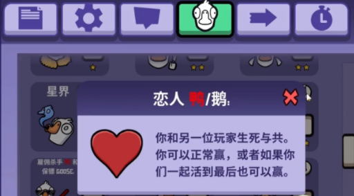 鹅鸭杀政治家技能怎么样 鹅鸭杀政治家技能怎么样