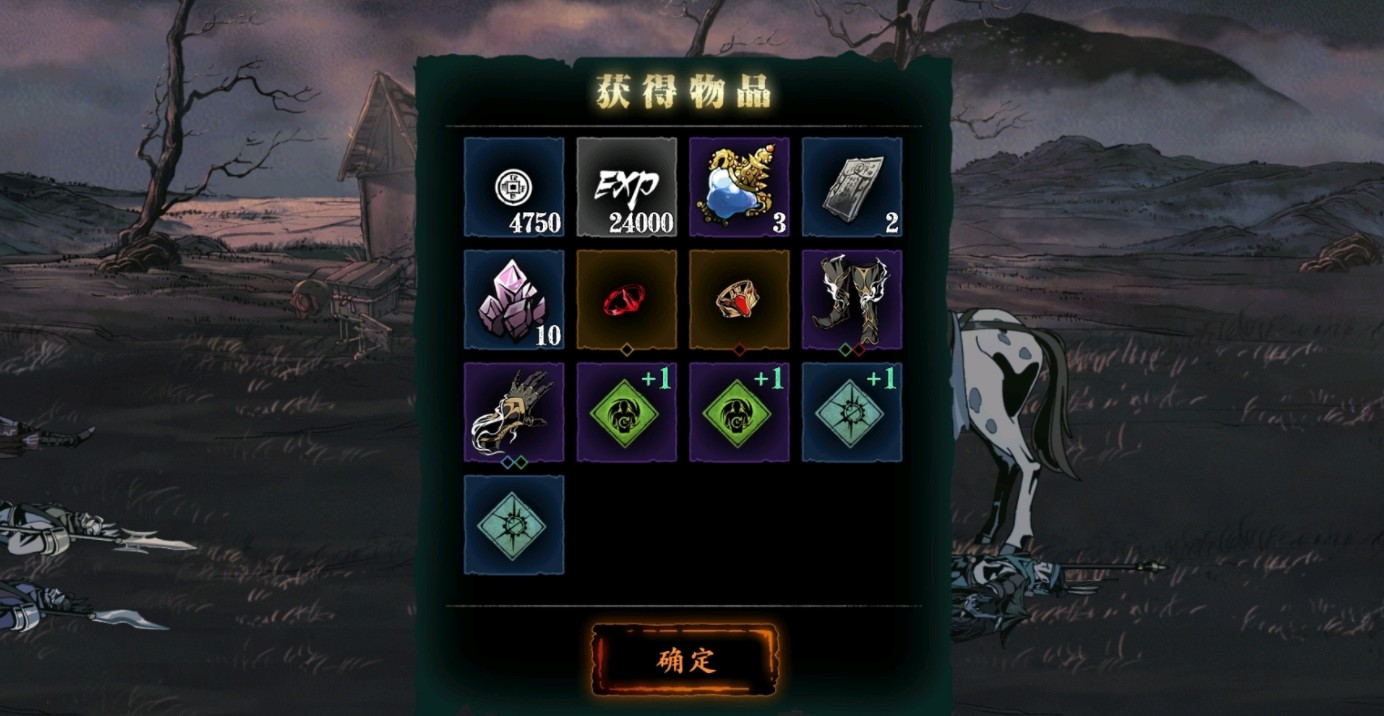 影之刃3刷甘露有什么技巧