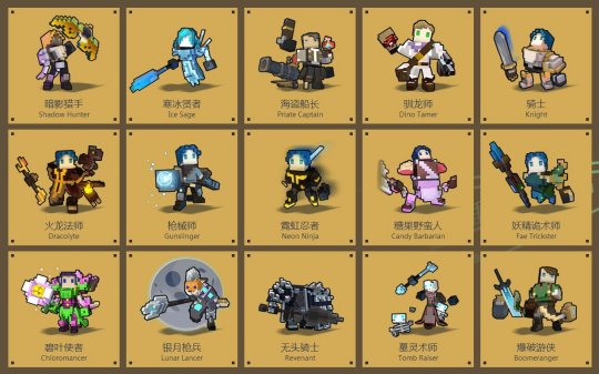 宝藏世界什么职业好玩点