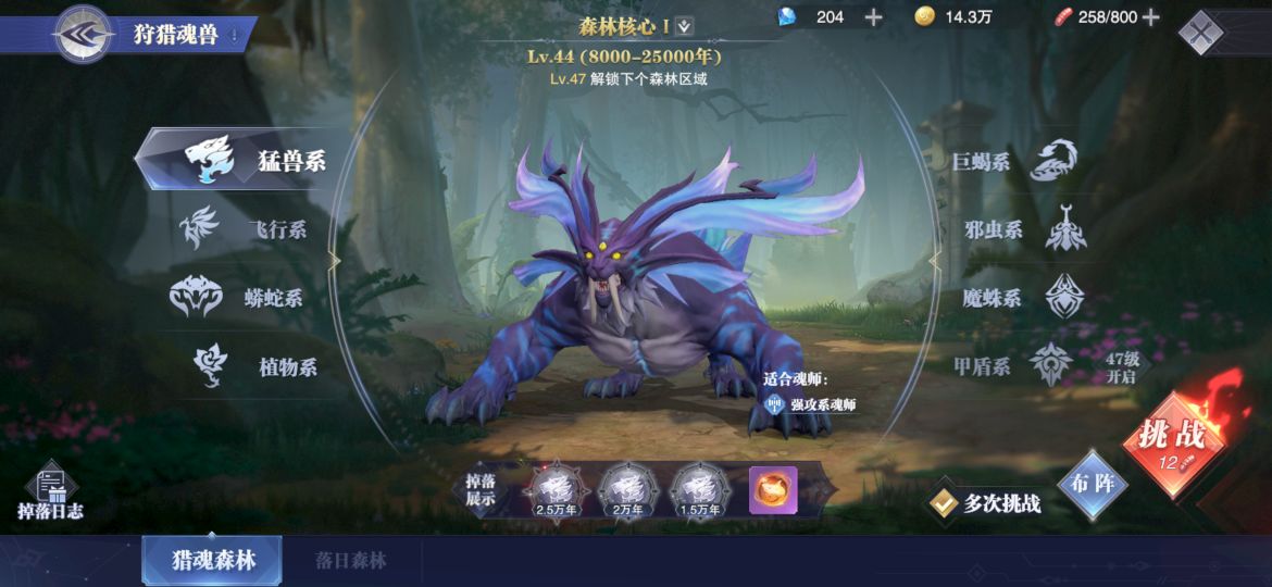 斗罗大陆魂师对决柳二龙怎么获得 斗罗大陆魂师对决柳二龙怎么获得