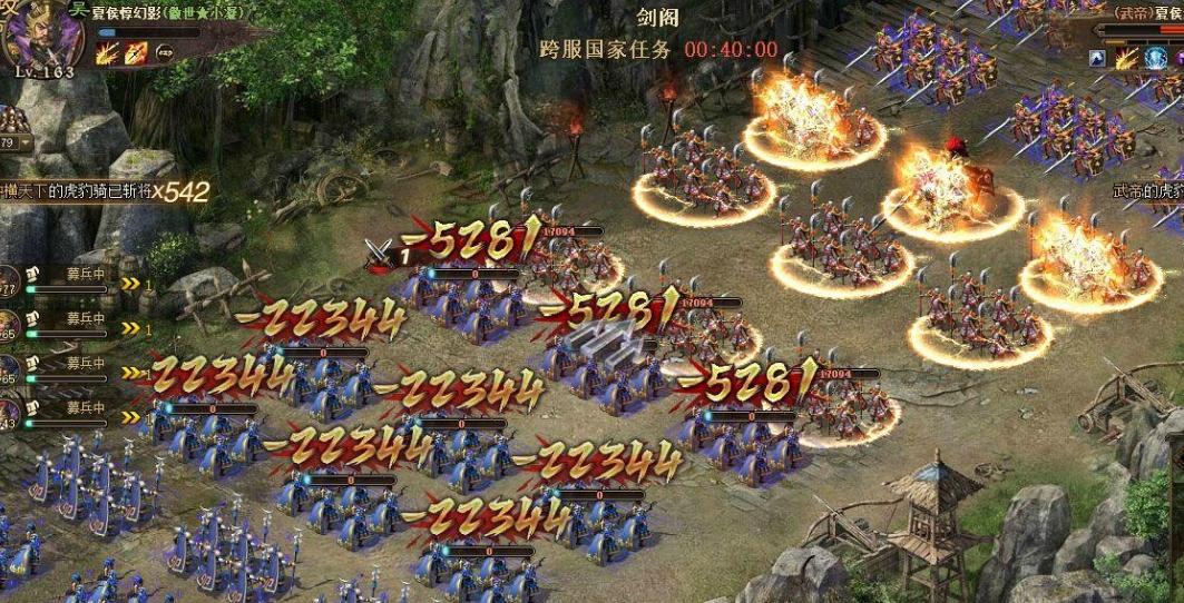 攻城掠地迷雾怎么破