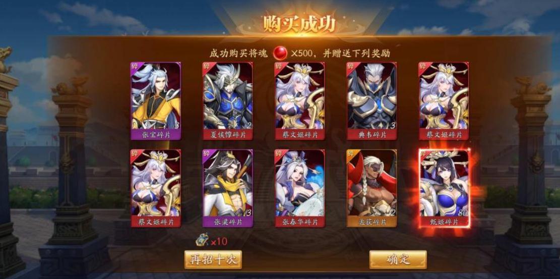 放开那三国3马超如何单挑