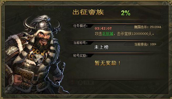 攻城掠地阵法固若金汤怎么得 攻城掠地阵法固若金汤怎么得