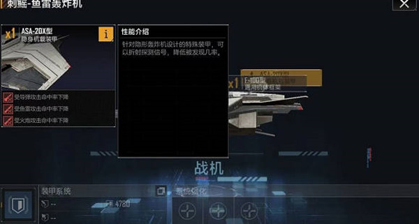 无尽的拉格朗日刺鳐怎么使用 无尽的拉格朗日刺鳐怎么使用