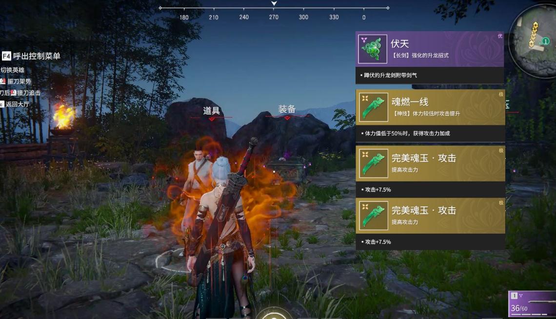 永劫无间怎么被招募 永劫无间怎么被招募
