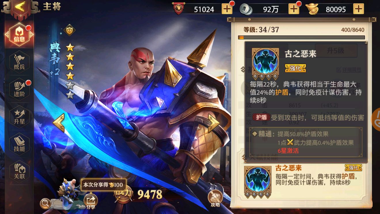 少年三国志零兵典流派弓手篇怎么玩 少年三国志零兵典流派弓手篇怎么玩