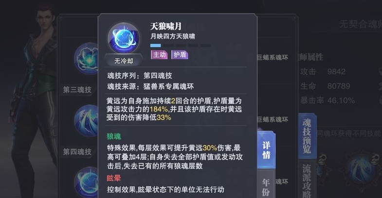 斗罗大陆怎么得忘魂石