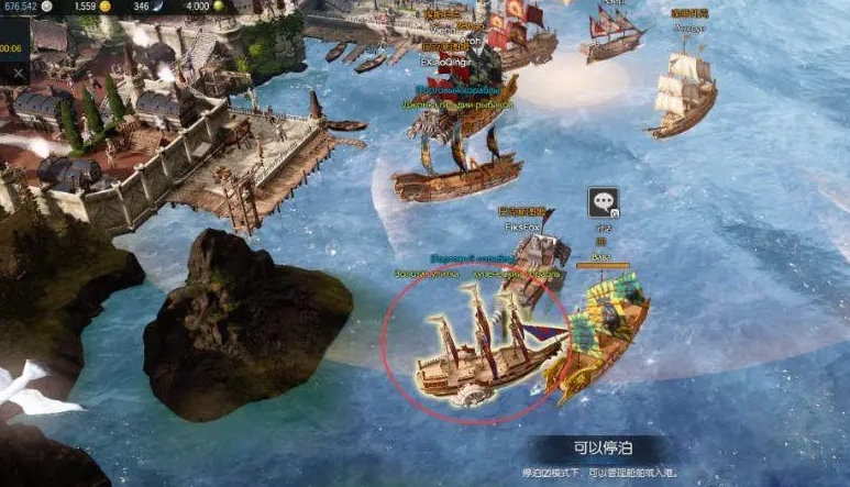 失落的方舟快递船怎么获得