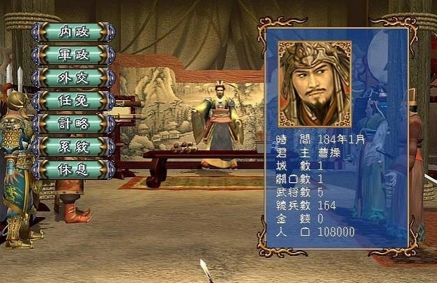 三国群英传7诸葛亮装备选什么好 三国群英传7诸葛亮装备选什么好