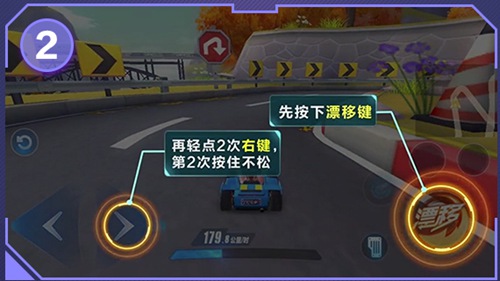 qq飞车手游的技巧训练在哪