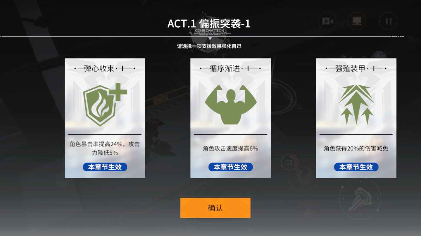 终末阵线信赖道具怎么送 终末阵线信赖道具怎么送