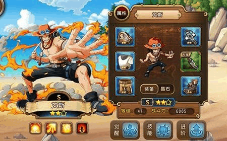 航海王热血航线艾斯技能怎么加点 航海王热血航线艾斯技能怎么加点