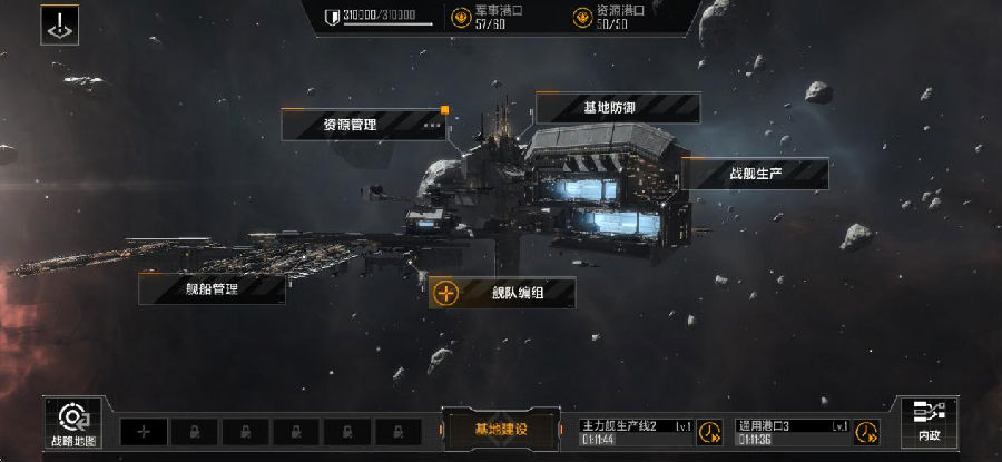 无尽的拉格朗日每日任务在哪