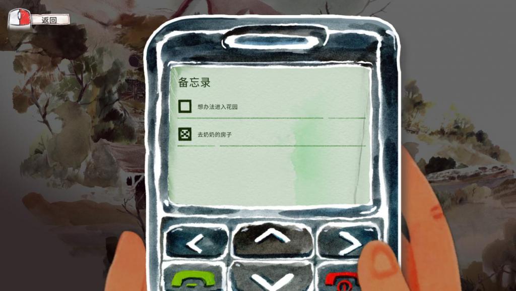 《田园记》评测：再精致的画风，也难以润色白开水般的剧情