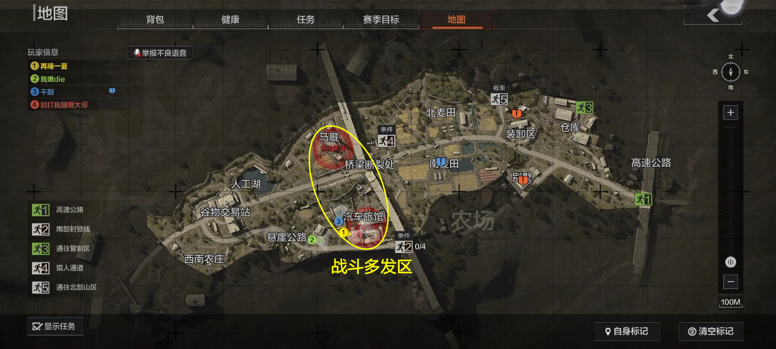 暗区突围任务攻略再探农场怎么完成