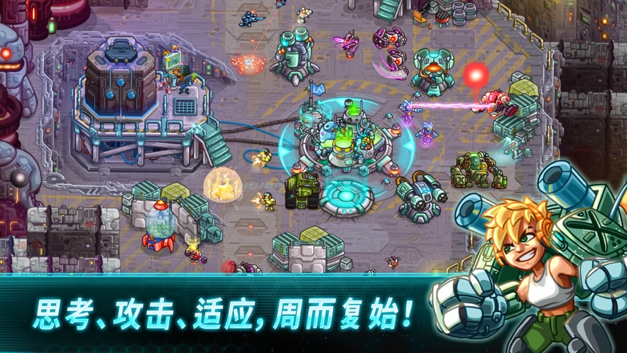 钢铁陆战队截图展示1